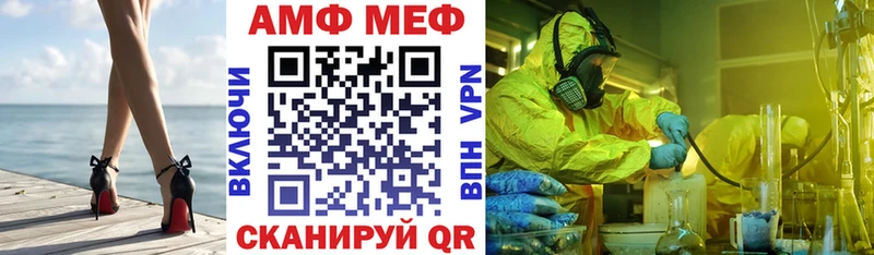 Амфетамин Розовый  hydra вход  Туринск 