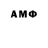 Меф VHQ Geovanni Laureano