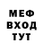 АМФЕТАМИН Розовый Helga Meier