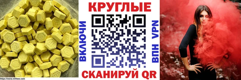 Экстази louis Vuitton  Туринск 