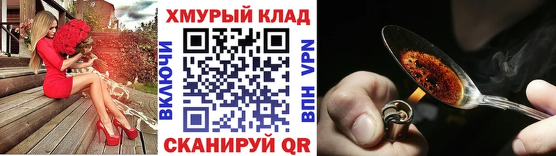 это наркотические препараты  Туринск  Героин хмурый 