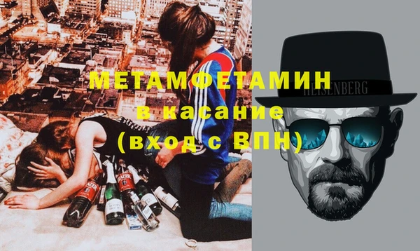 spice Абаза