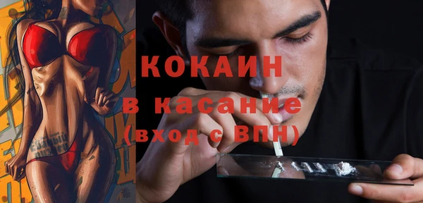 мяу мяу кристалл Абинск