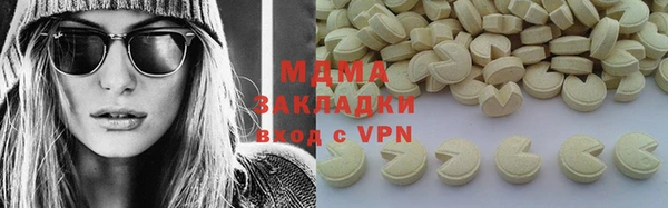 spice Абаза