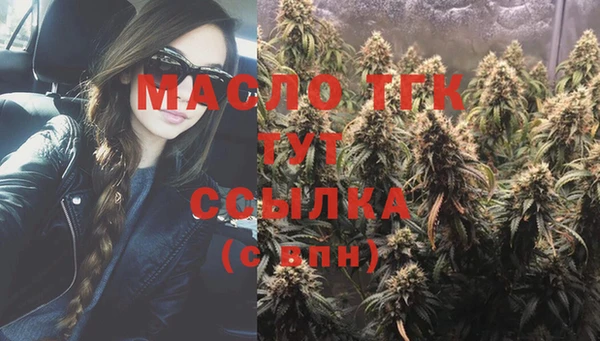 мяу мяу кристалл Абинск