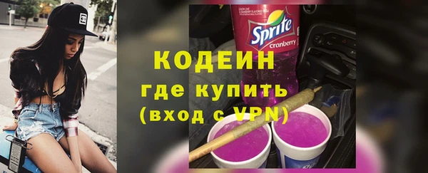 spice Абаза