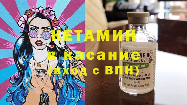 spice Абаза