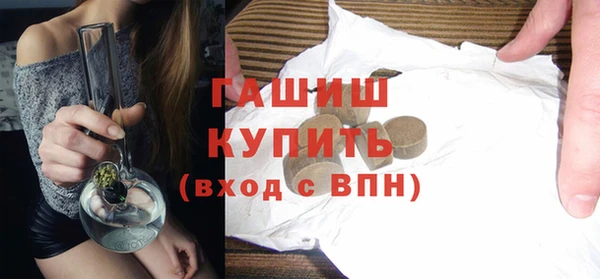 мяу мяу кристалл Абинск