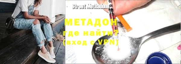 мяу мяу кристалл Абинск