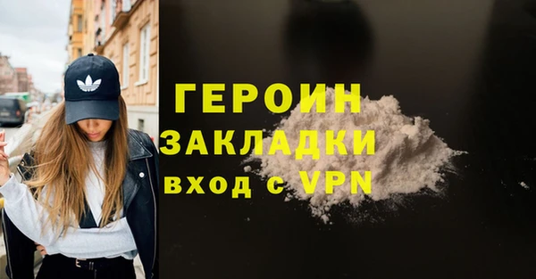 spice Абаза