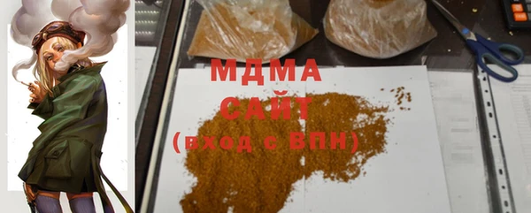MDMA Абдулино