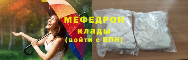 MDMA Абдулино