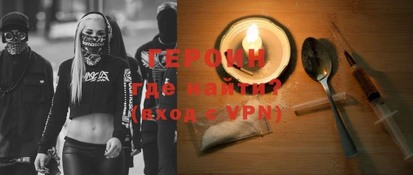 MDMA Абдулино