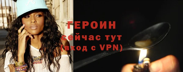 spice Абаза