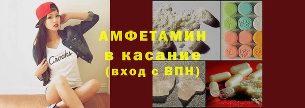 мяу мяу кристалл Абинск