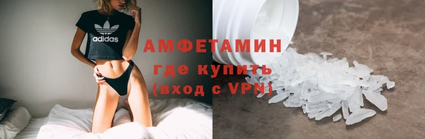 spice Абаза