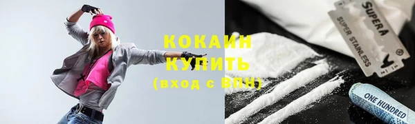 MDMA Абдулино