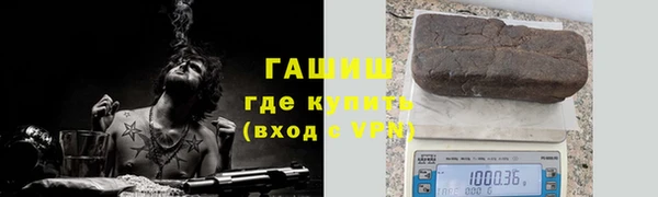 мяу мяу кристалл Абинск