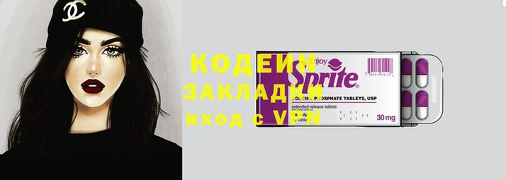 spice Абаза