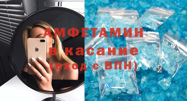 MDMA Абдулино
