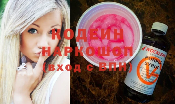 мяу мяу кристалл Абинск