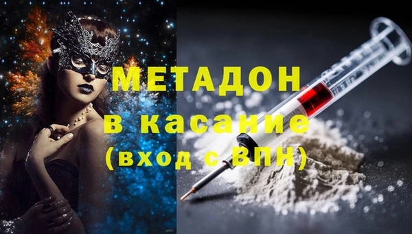 MDMA Абдулино
