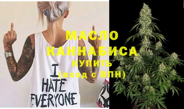 MDMA Абдулино