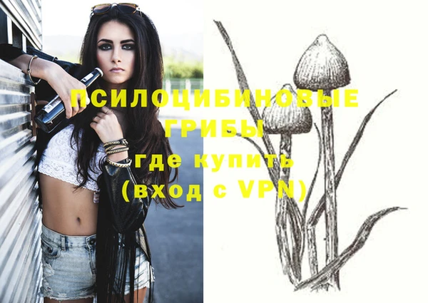 мяу мяу кристалл Абинск