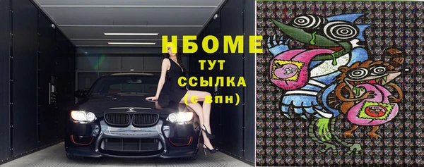 MDMA Абдулино