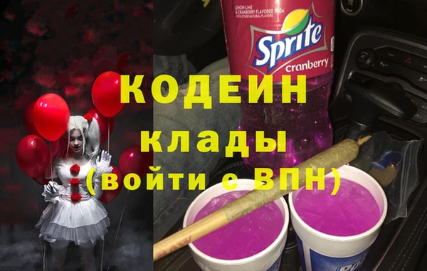 мяу мяу кристалл Абинск