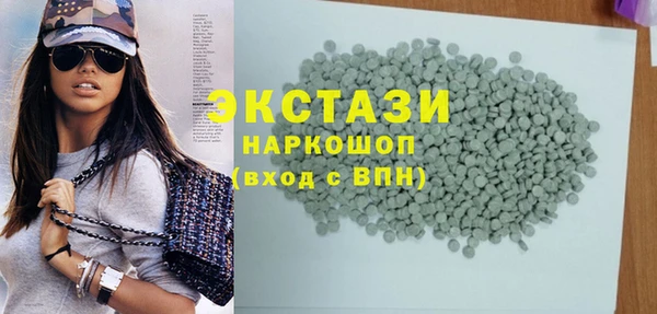 мяу мяу кристалл Абинск
