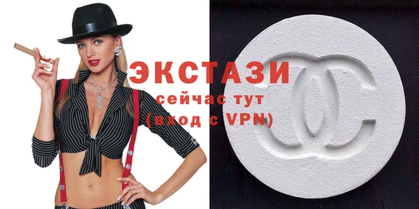 MDMA Абдулино