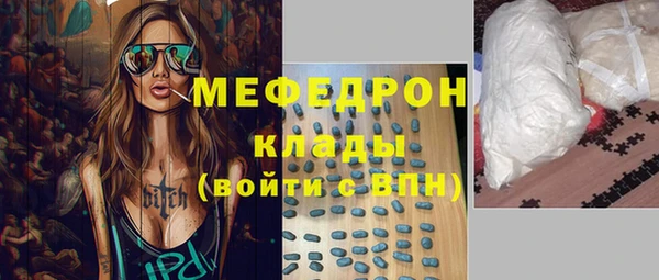 MDMA Абдулино