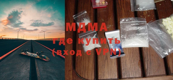 мяу мяу кристалл Абинск