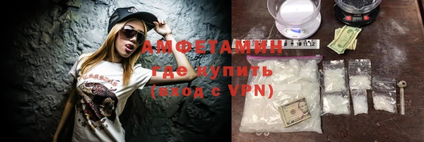 spice Абаза