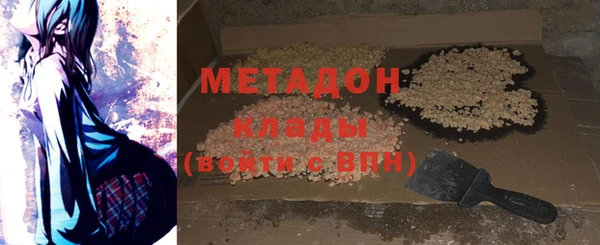 мяу мяу кристалл Абинск