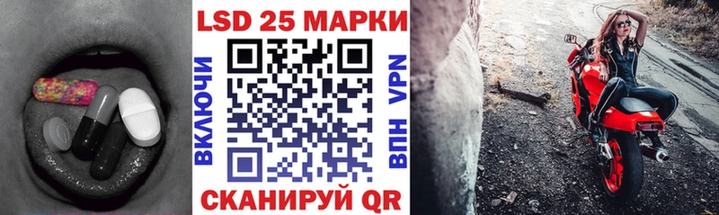 ЛСД экстази кислота  Туринск 