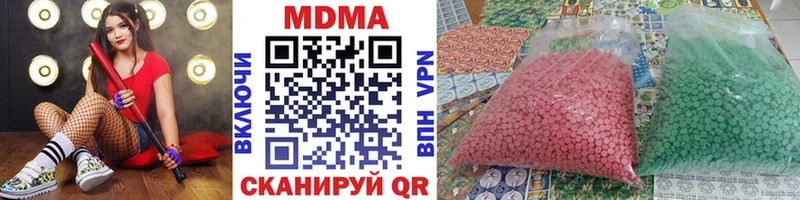 МДМА crystal  продажа наркотиков  Туринск 