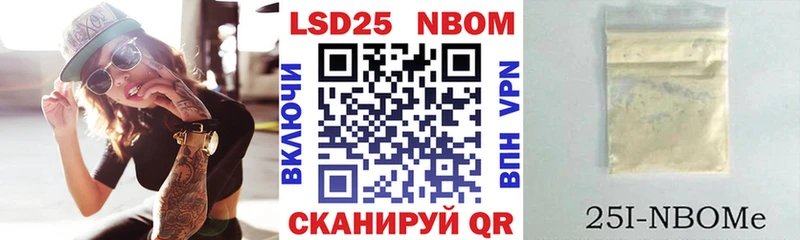 Марки NBOMe 1,8мг  где найти   Туринск 